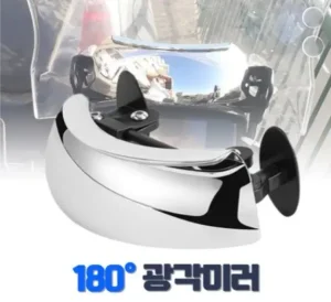 오토바이 광각 사각지대 미러